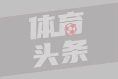 莫兰德城U23