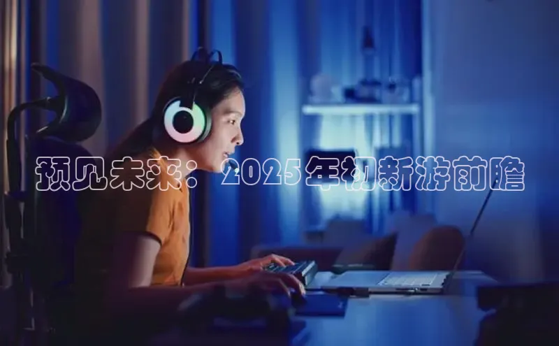 mk体育app下载百度大脑