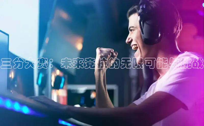 MK体育平台网页版入口