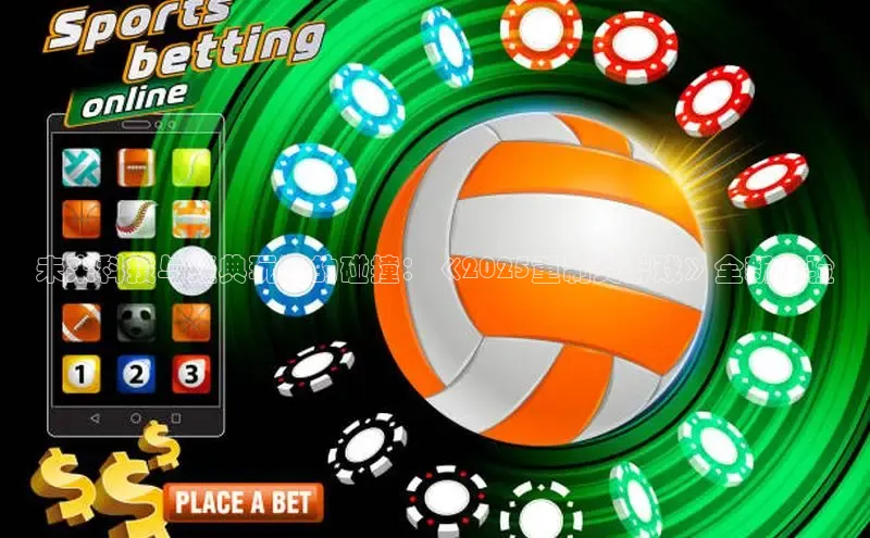 Mksport体育app官网入口