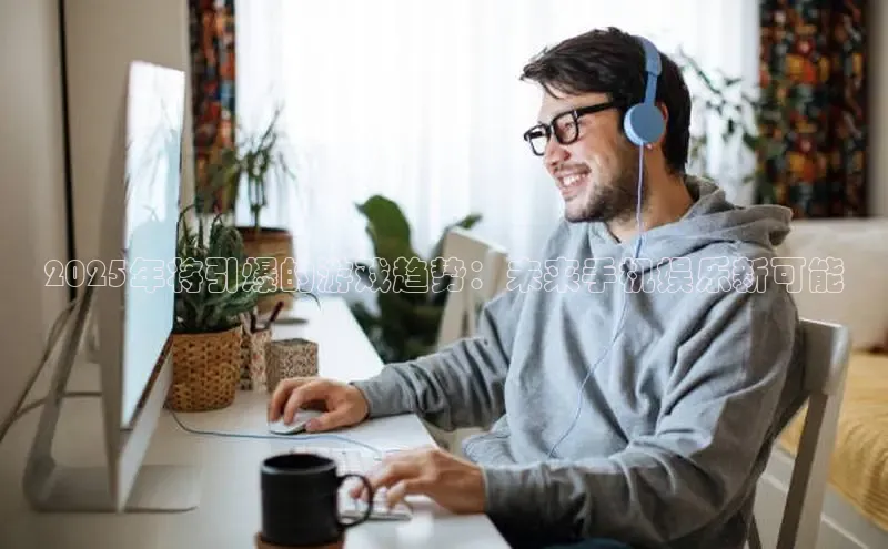 MK体育平台网页版入口