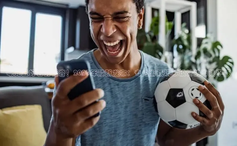 mk·体育官方网站