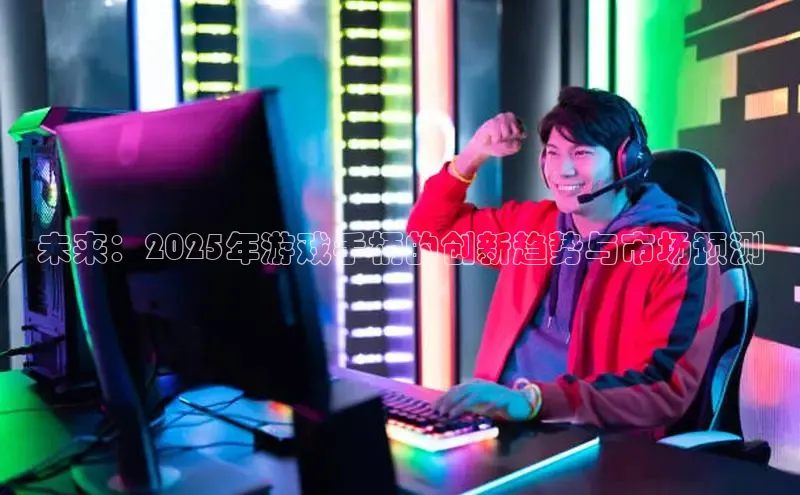 Mksport体育app官网入口