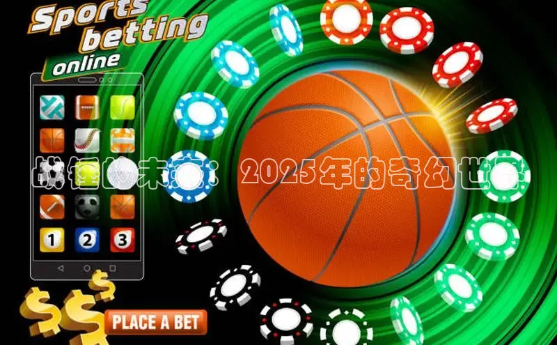 mk体育全站app