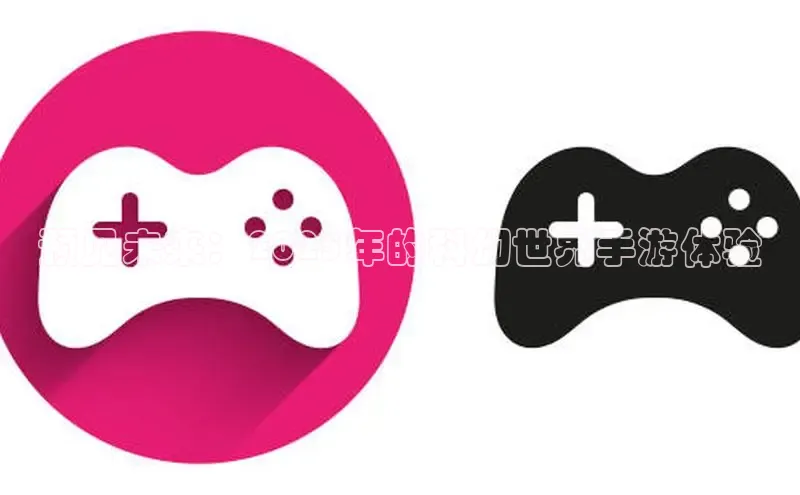 mk体育app下载